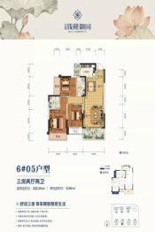 贵港云星钱隆御园3室2厅1厨2卫建面102.54㎡