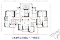 1#2单元05房户型 107.96平