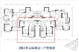 宁乡恒大御景半岛2室2厅1厨1卫建面79.50㎡