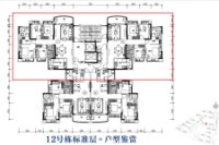12#0102房 130.54平