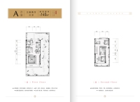 排屋（A+B)户型