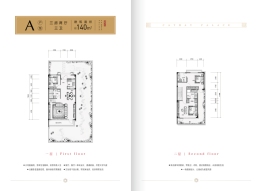 悦湖湾花园3室2厅1厨3卫建面140.00㎡