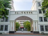 广东工商职业学院