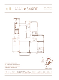 卓越天元4室2厅1厨5卫建面346.00㎡