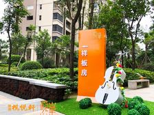 小榄榄悦轩毛坯房诚意有钥匙看房