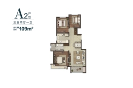 海信泮山3室2厅1厨1卫建面109.00㎡