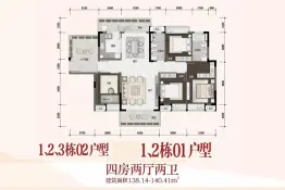 江山壹品4室2厅1厨2卫建面138.14㎡