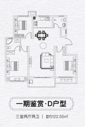 中房汇丰锦绣格瑞斯