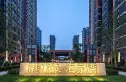 港中旅·海泉湾实景图