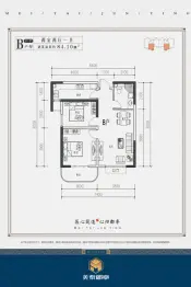 美泰郡亭2室2厅1厨1卫建面84.10㎡