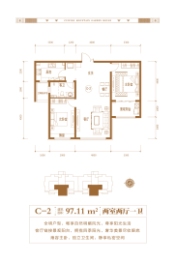 泰丰翠屏山水2室2厅1厨1卫建面97.11㎡