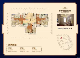 皇冠世纪城2室2厅1厨2卫建面117.39㎡