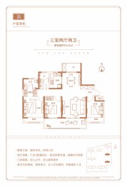 润安 枫林台3室2厅1厨2卫建面135.00㎡