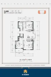 美泰郡亭3室1厅1厨1卫建面120.08㎡