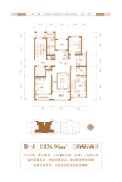 泰丰翠屏山水3室2厅1厨2卫建面136.96㎡