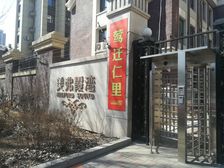 台地式电梯别墅万科物业直管,主打的采光好楼间距大