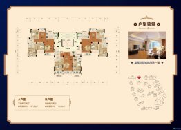 皇冠世纪城2室2厅1厨2卫建面119.06㎡