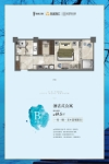 茈碧公寓户型B1