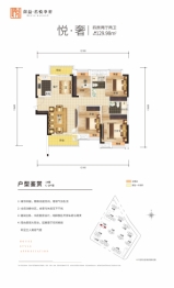 南益名悦华府4室2厅1厨2卫建面129.98㎡