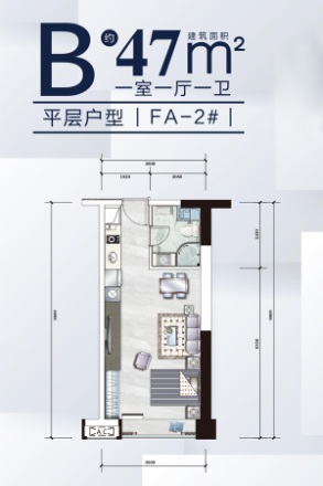 南沙珠江湾户型图