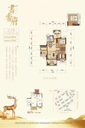 彰泰滨江学府3室2厅1厨1卫建面87.00㎡