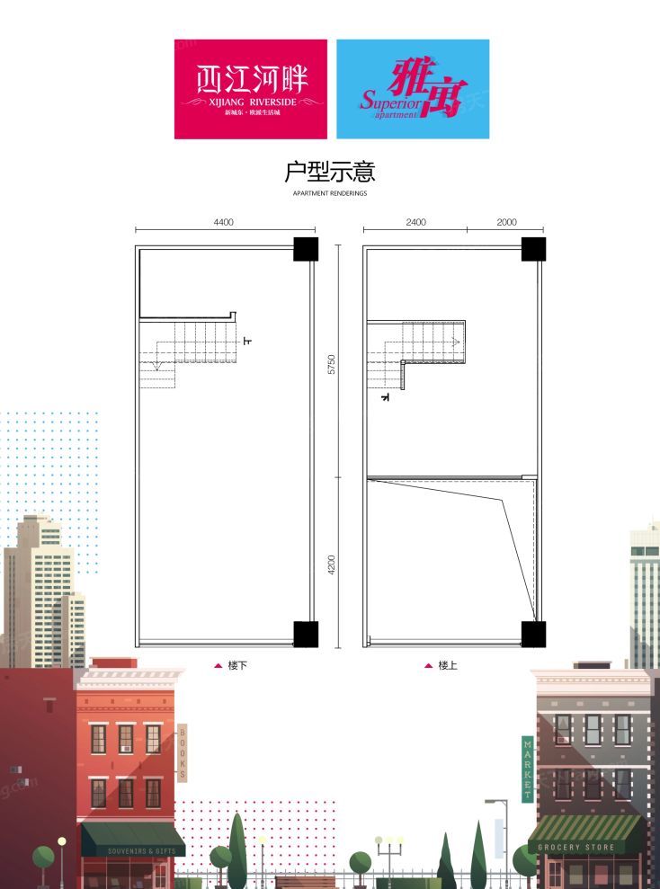 户型图1/1