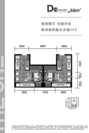 壹都锦1室1厅1厨1卫建面66.00㎡