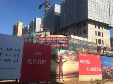 红星首府 南北通透户型 新小区 看房方便