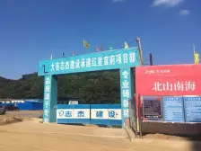 精装婚房 可看海 产权清晰 随时过户