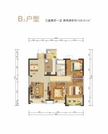 仕锦云阙3室2厅1厨1卫建面105.61㎡