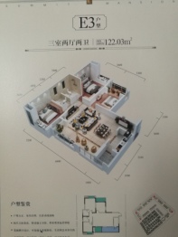 金控首府3室2厅1厨2卫建面122.03㎡