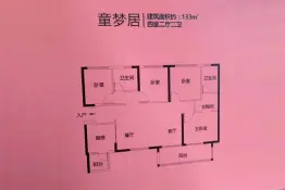 西安恒大文化旅游城4室2厅1厨2卫建面133.00㎡