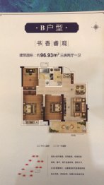 恒泰学府里3室2厅1厨1卫建面97.00㎡