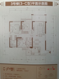 紫云府3室2厅1厨2卫建面109.00㎡