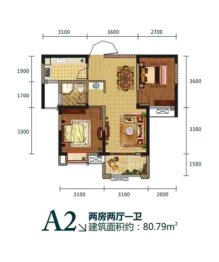 国金华府2室2厅1厨1卫建面80.79㎡