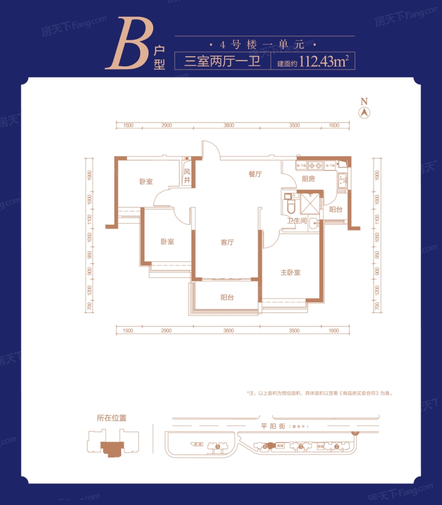 户型图0/1