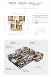 天元·江湾3室2厅1厨2卫建面125.21㎡