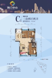 华洲园·荆门中心3室2厅1厨2卫建面111.00㎡