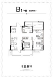 青岛印象·湾3室2厅1厨2卫建面132.00㎡