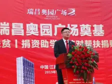 奥园广场一期毛坯现房房子视野无遮挡采光佳