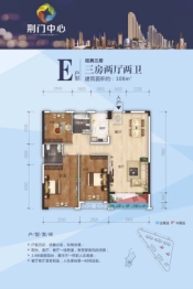 华洲园·荆门中心3室2厅1厨2卫建面108.00㎡