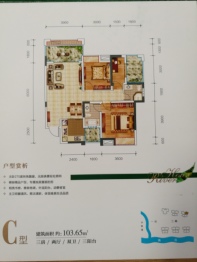 富丽滨江3室2厅1厨2卫建面103.65㎡