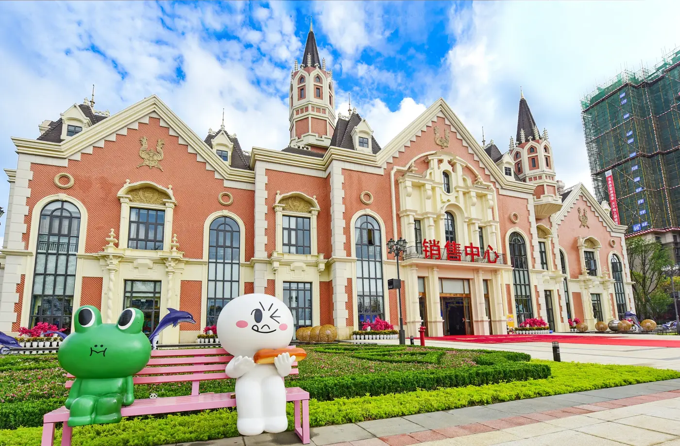 天府恒大文化旅游城