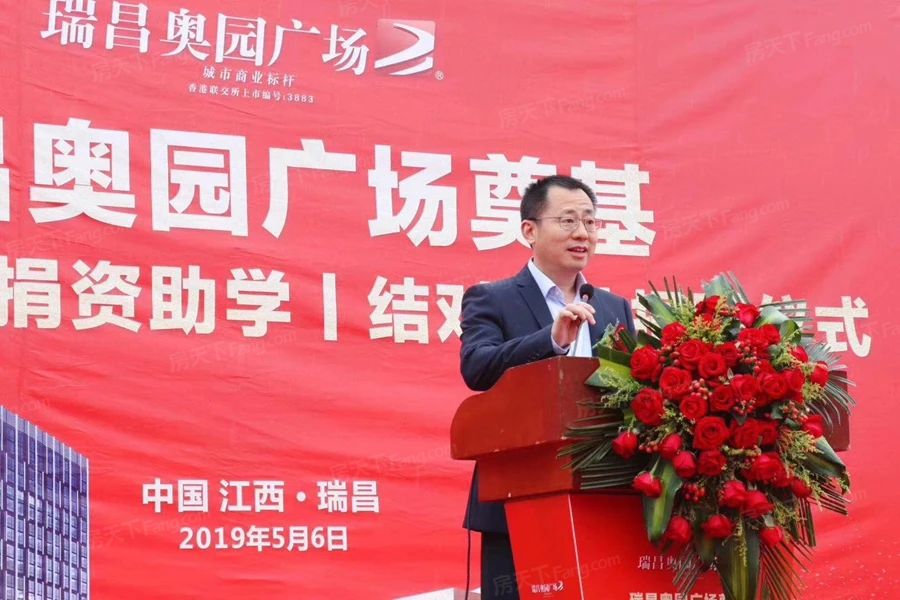 瑞昌奥园广场图片_样板间图_位置图_装修效果图-九江房天下