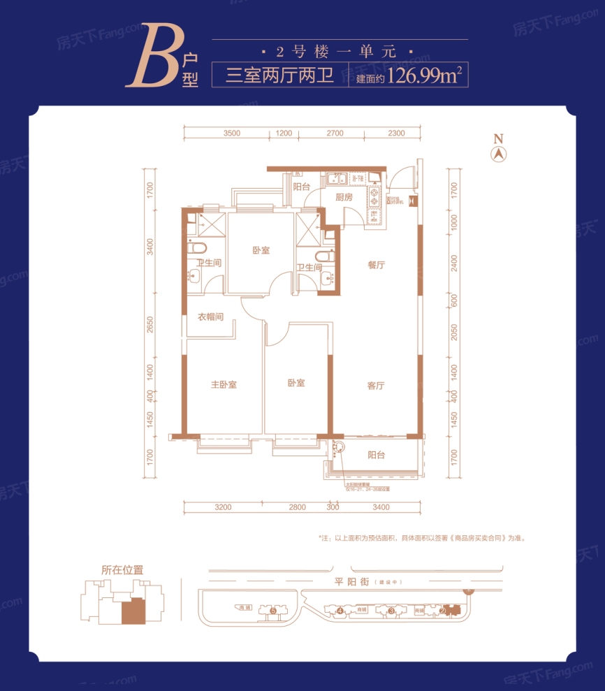 户型图0/1