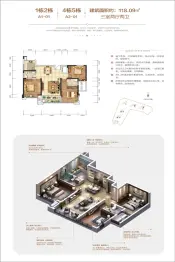 天元·江湾3室2厅1厨2卫建面118.09㎡