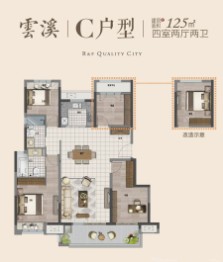 宿州富力城4室2厅1厨2卫建面125.00㎡