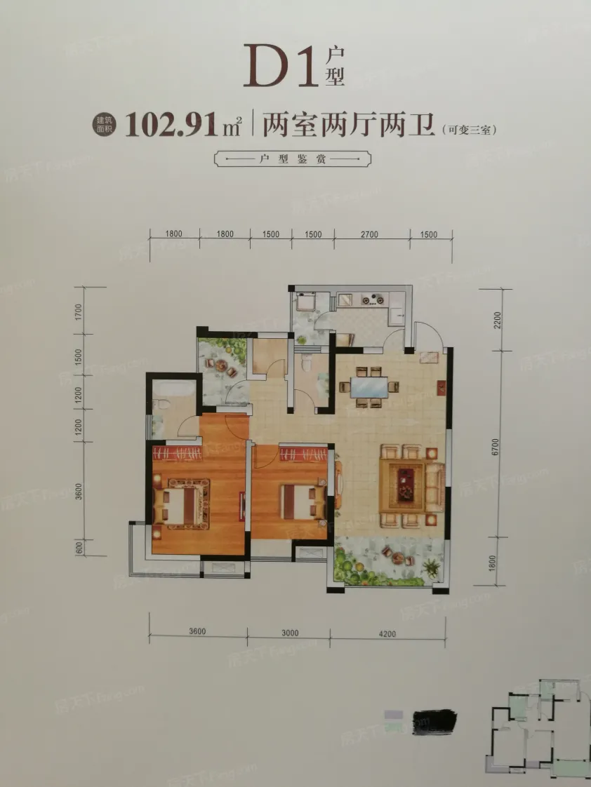 鹭岛国际社区户型图