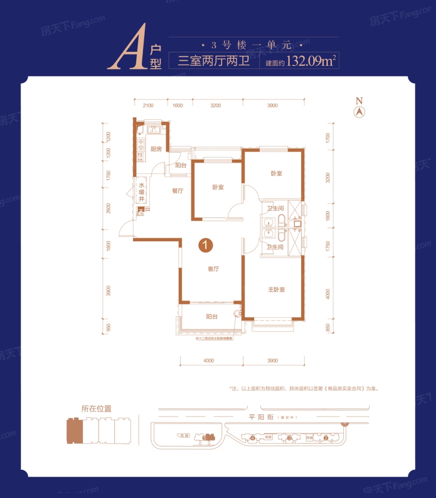 户型图0/1