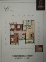 松山公馆3室2厅1厨2卫建面121.38㎡
